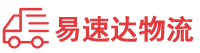 郴州到郫都区物流公司